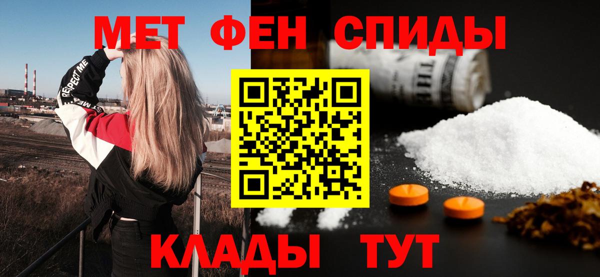 АМФЕТАМИН VHQ  Amphetamine  ссылка на мегу   Вход с VPN  Сарапул 