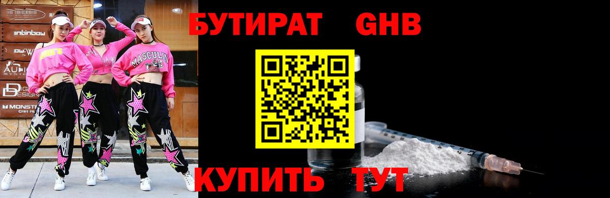Меф МЯУ МЯУ   Гашиш  Сарапул  Кокаин  Гашиш  Вход с VPN  Цена 