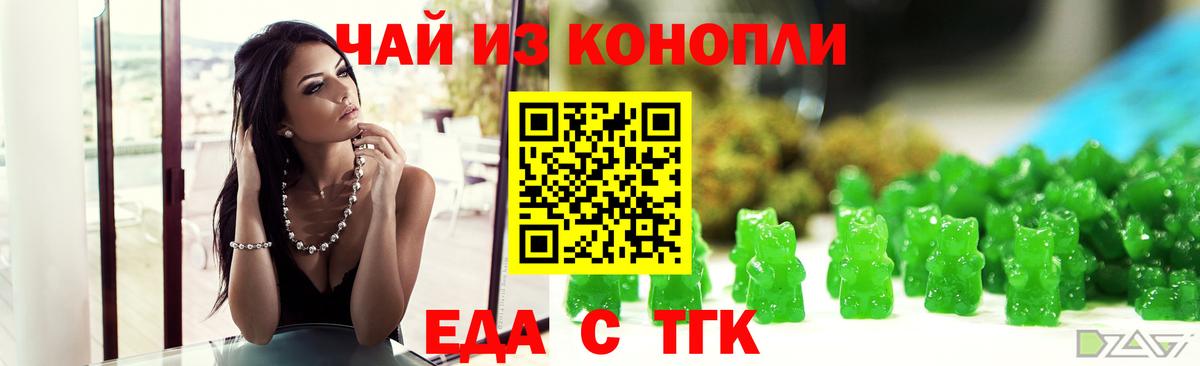 Сарапул  Canna-Cookies марихуана  Вход с VPN 