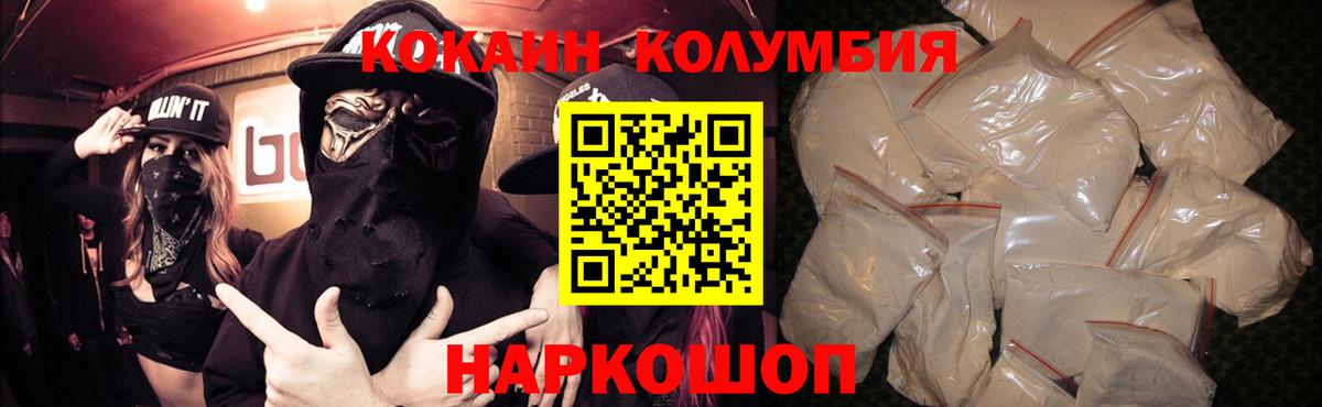 COCAIN Эквадор  Вход с VPN  Сарапул  Cocaine Fish Scale 