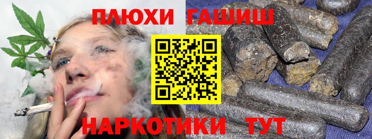 ГАШ гашик Сарапул