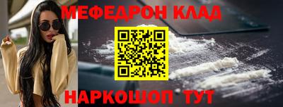 бутик Рязань
