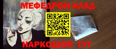 стаф Рузаевка