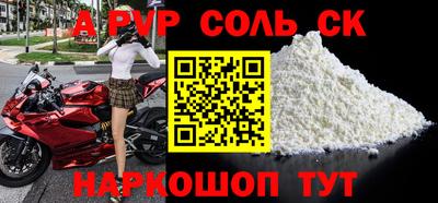 ECSTASY Рыбинск
