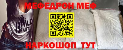 стаф Рузаевка