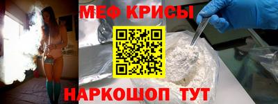 стаф Рузаевка