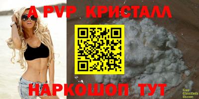 бутик Рязань