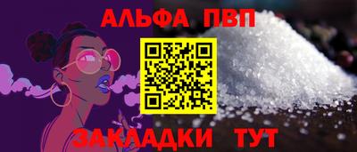 бутик Рязань