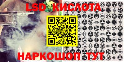 ECSTASY Рыбинск