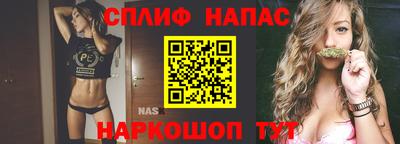 стаф Рузаевка