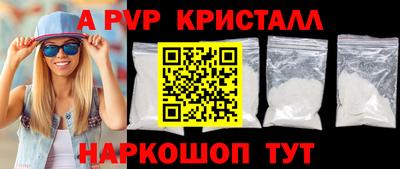бутик Рязань