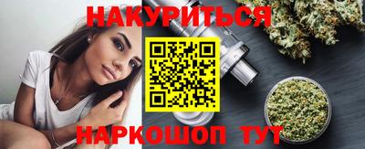бутик Рязань