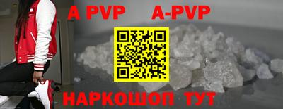 стаф Рузаевка