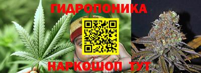 бутик Рязань