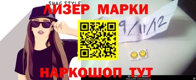 стаф Рузаевка