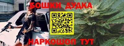 бутик Рязань