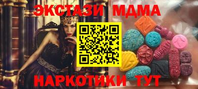 ECSTASY Рыбинск
