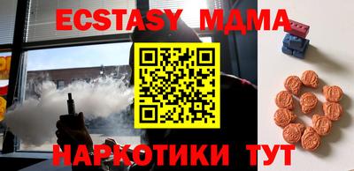 бутик Рязань