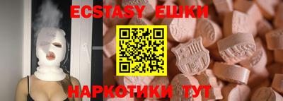 ECSTASY Рыбинск
