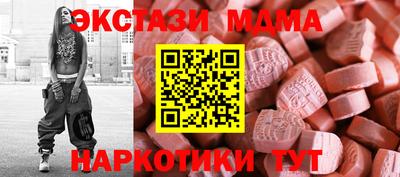 ECSTASY Рыбинск