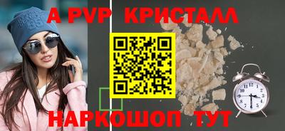 бутик Рязань