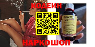 ECSTASY Рыбинск