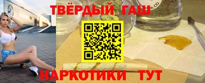 бутик Рязань