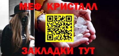 стаф Рузаевка