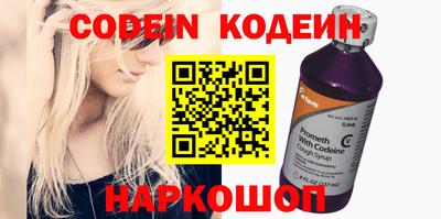 стаф Рузаевка