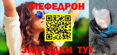 стаф Рузаевка