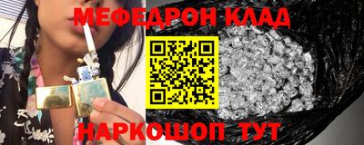 бутик Рязань
