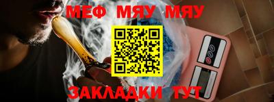 стаф Рузаевка