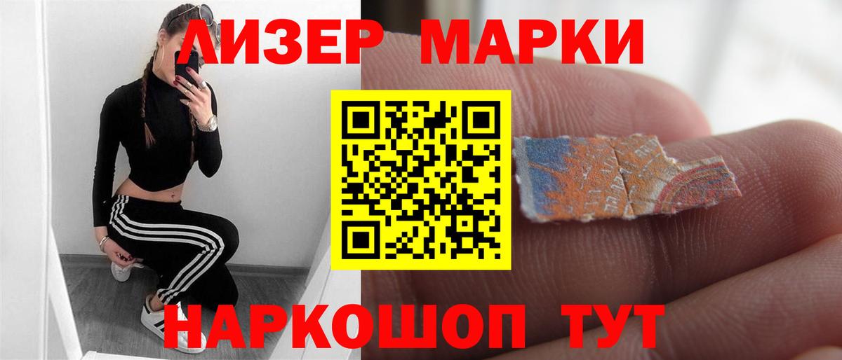 LSD-25 экстази кислота Сарапул