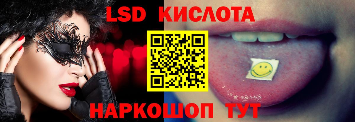 Alpha PVP Сарапул
