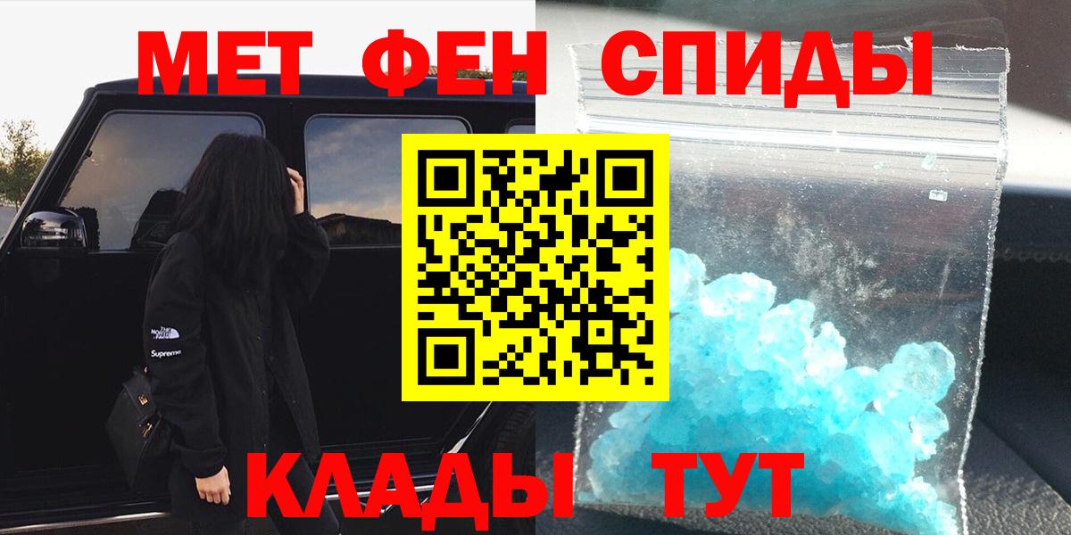 Метамфетамин пудра Сарапул