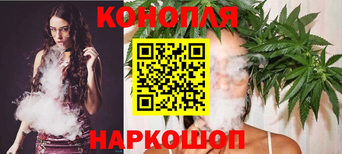 Сарапул  Бошки Шишки AK-47  Каннабис Bruce Banner  Конопля тримм  МАРИХУАНА Ganja  Вход с VPN 